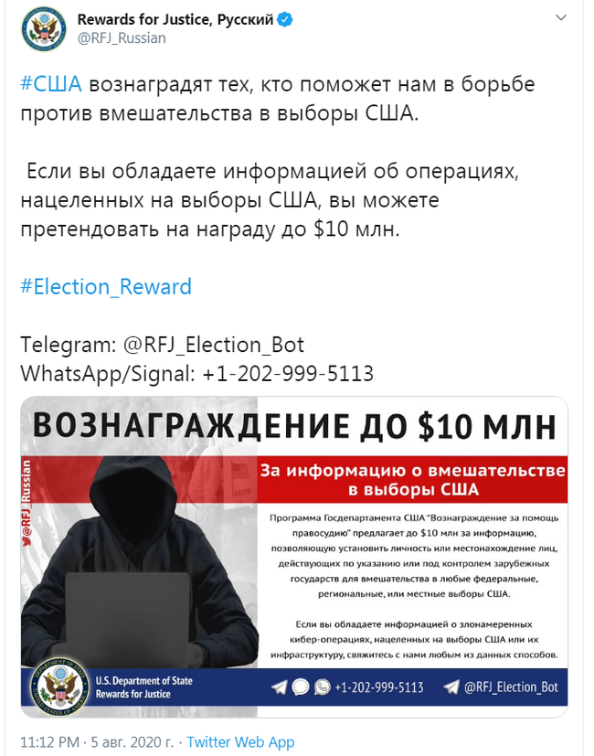 There is a long queue in Lakhta. In Olgino by appointment only - USA, Elections, Politics, Twitter, Screenshot, Video, Infographics, Longpost