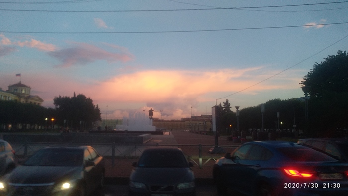 Интересно, не оно ли?