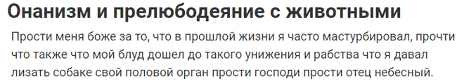 Прости пикабу, я подрочил - NSFW, Исследователи форумов, Длиннопост, Скриншот, Подборка, Мастурбация