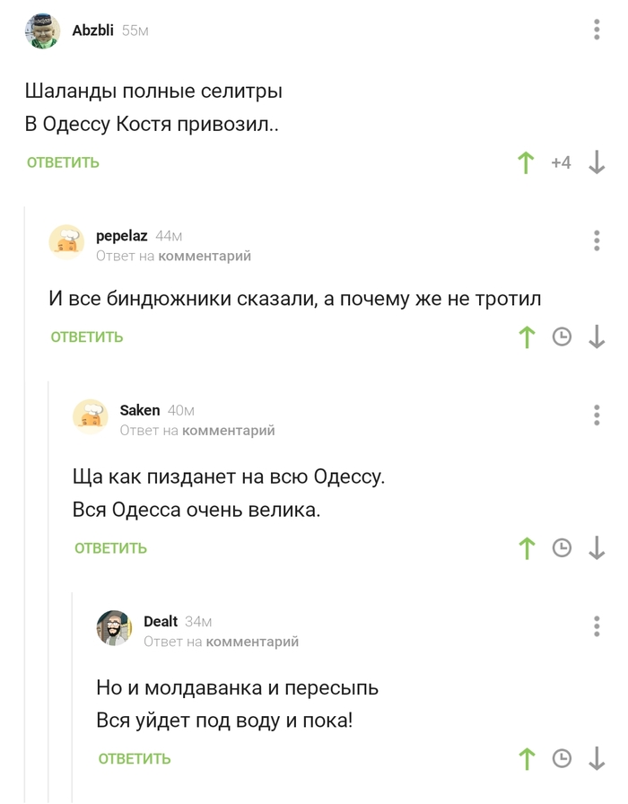       ... , , , ,   , ,    