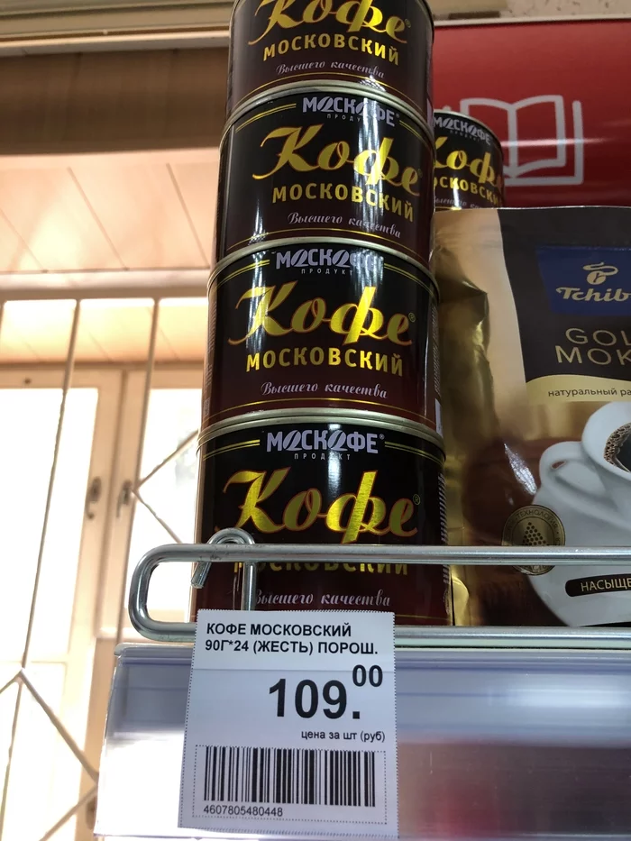 And the coffee is really HARD - My, Coffee, Post office, Label