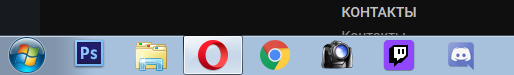 Problem with the taskbar - My, Computer, Computer help, Task bar, Google, Programmer, IT, Desktop, Control panel