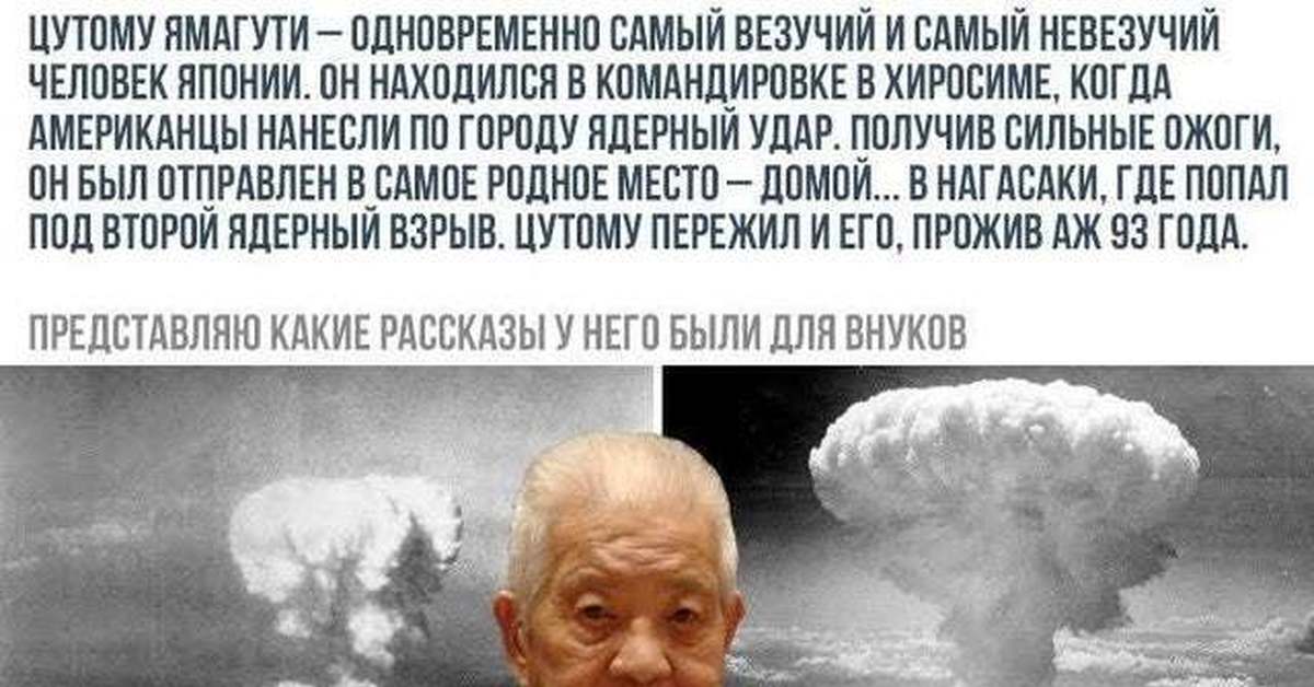Взрыв выжить после. Хиросима Нагасаки ядерный взрыв. Хиросима и Нагасаки люди после взрыва. Люди в Хиросиме и Нагасаки после ядерной бомбы.