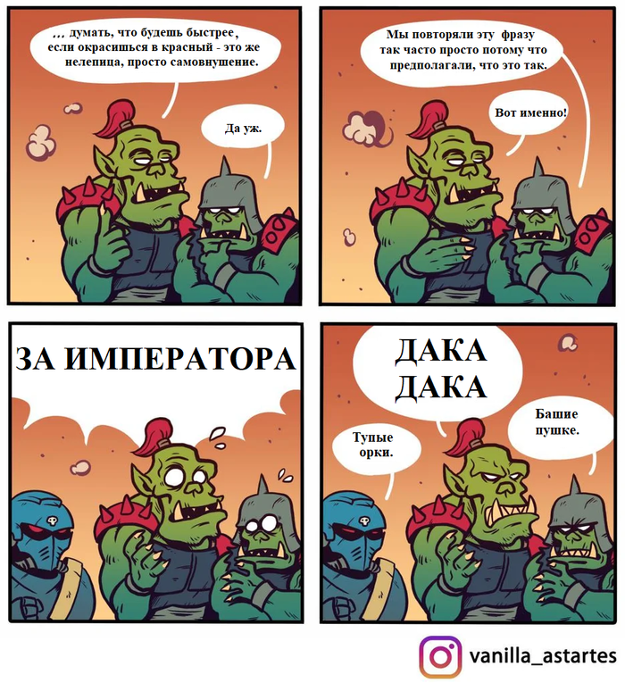  Warhammer 40k, Vanilla_astartes, , , Wh Humor
