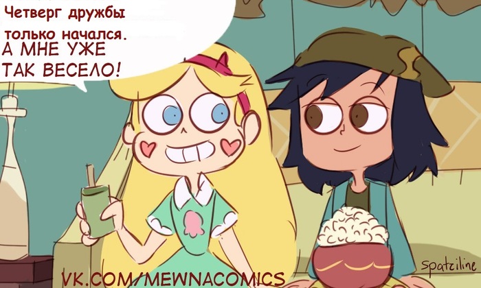 . Star vs Forces of Evil, , , Star Butterfly, Marco Diaz, Janna Ordonia, 