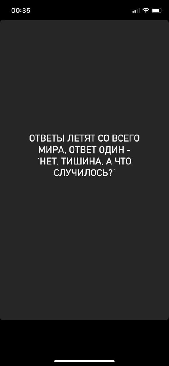 2020 продолжается... - Моё, 2020, Заговор, События, Текущие события, Длиннопост