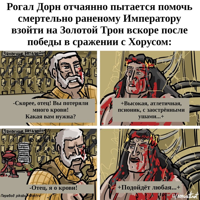      ! Warhammer 40k, Wh Art, Eldar, Siege of Terra, Wh humor, 