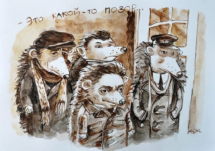 Кино для ёжиков, ч.3 Арт, Рисунок, Ёжик, Советское кино, Анжела Джерих, Длиннопост