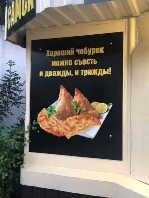 Twice - Twice, Cheburek, Thrice, Images, Picture with text, The gods of marketing