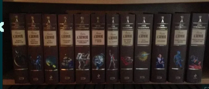 AZIMOV - My, Looking for a book, Isaac Asimov, Founding Fathers, Purchase, Exchange