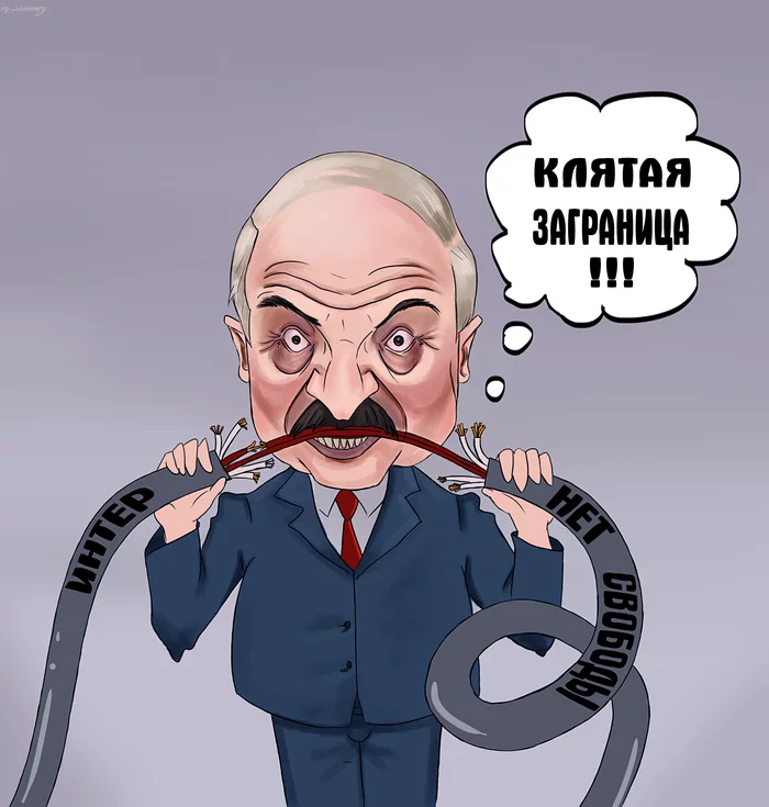 Lukashenko - My, Politics, Alexander Lukashenko, Republic of Belarus, Minsk, Protests in Belarus, Caricature, Humor