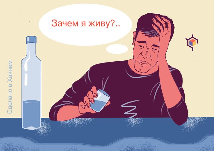 Научитесь правильно задавать себе неудобные вопросы, или Правило 121