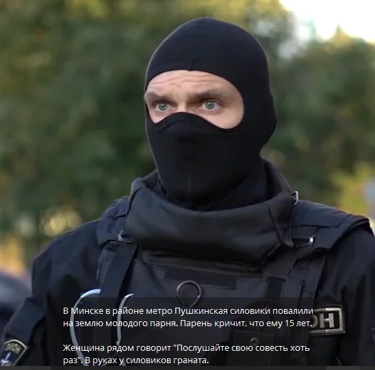 Fear has big eyes - Republic of Belarus, Elections, Riot police, Alexander Lukashenko, Mat, Video, Longpost, Politics