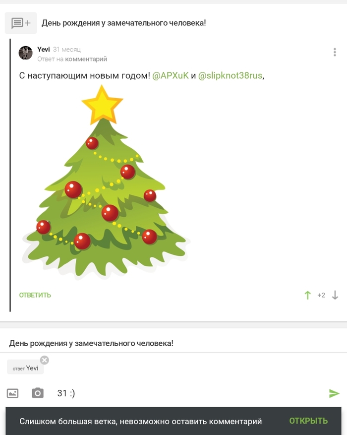 Мы достигли максимума :))