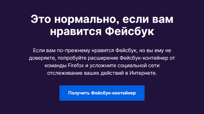 После обновления браузера Firefox вот такое вот приветствие