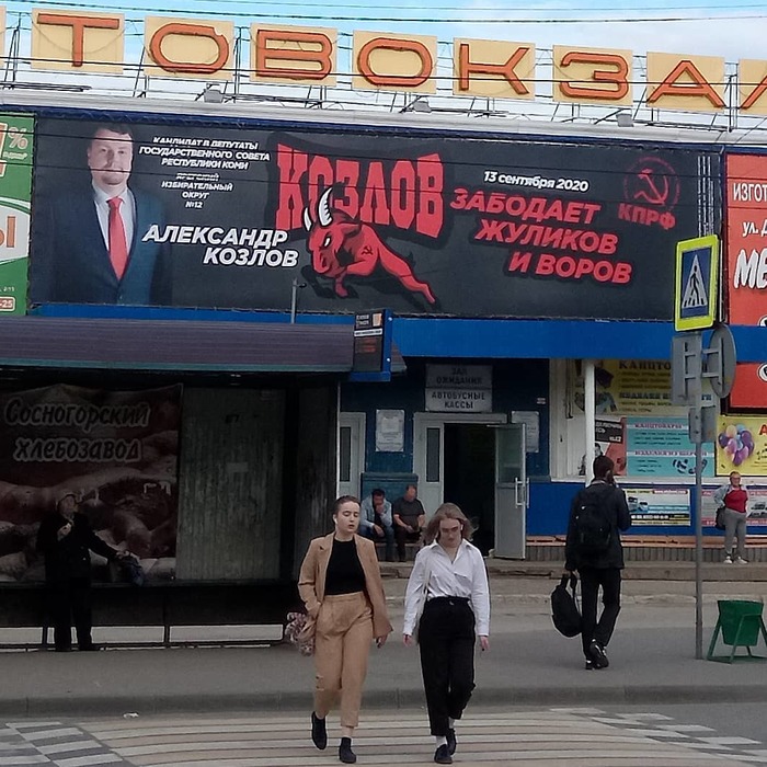 Веселые у нас депутаты:)