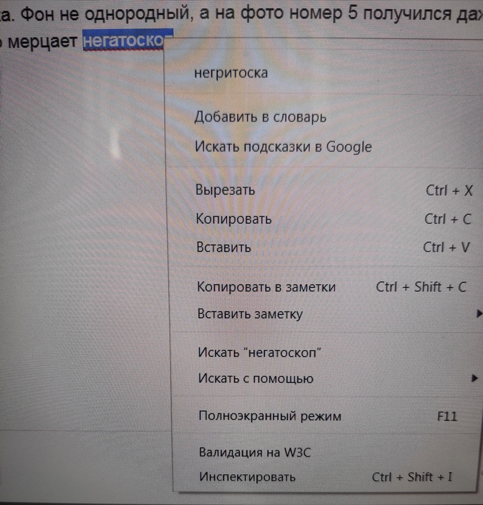 Гугл не толерантный