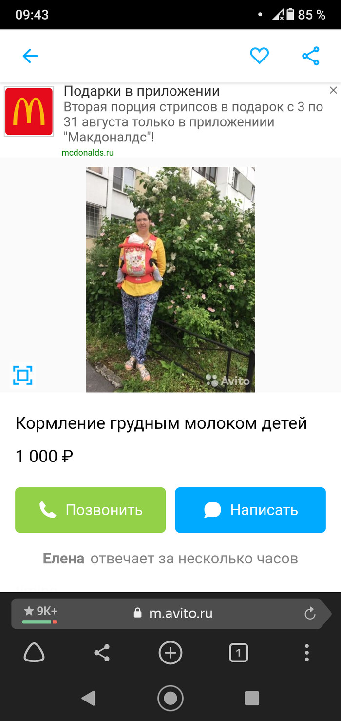 Что угодно за ваши деньги. Смотреть фото Что угодно за ваши деньги. Смотреть картинку Что угодно за ваши деньги. Картинка про Что угодно за ваши деньги. Фото Что угодно за ваши деньги