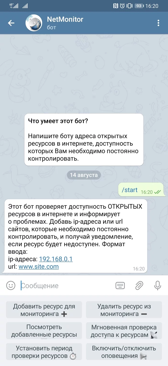 Telegram bot for monitoring open resources on the Internet - My, Telegram, The bot, Internet, Monitoring, Optimization, Development of, Telegram bot, Longpost