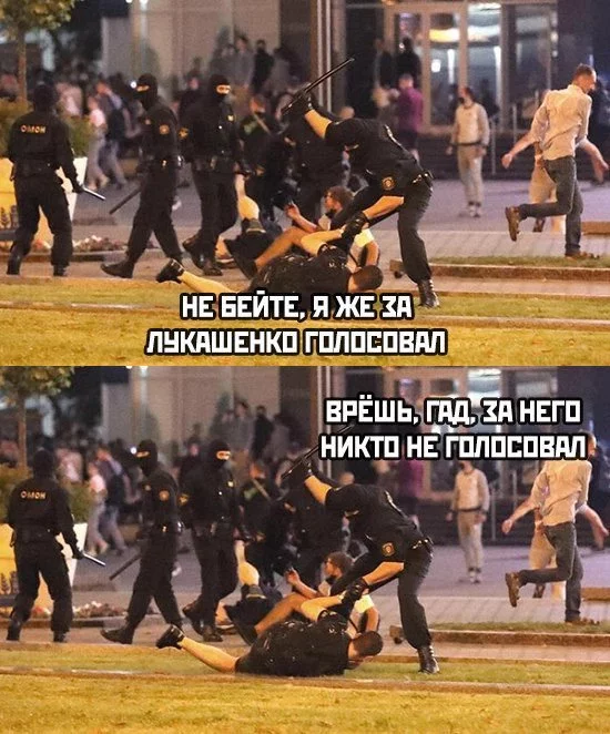 Врешь не уйдешь - Республика Беларусь, Александр Лукашенко, Выборы, 2020, Политика, Протесты в Беларуси