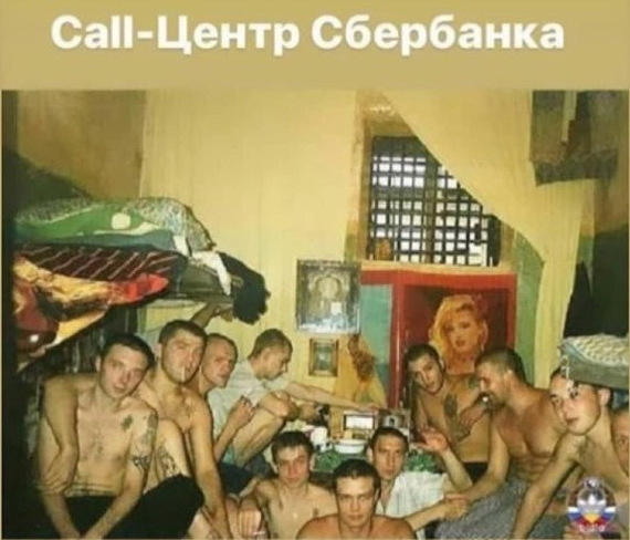 So they called me from Sberbank - My, Sberbank, Fraud, Divorce for money, Negative, Phone scammers