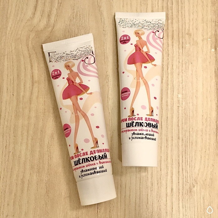 Купи, говорю, крем для депиляции...