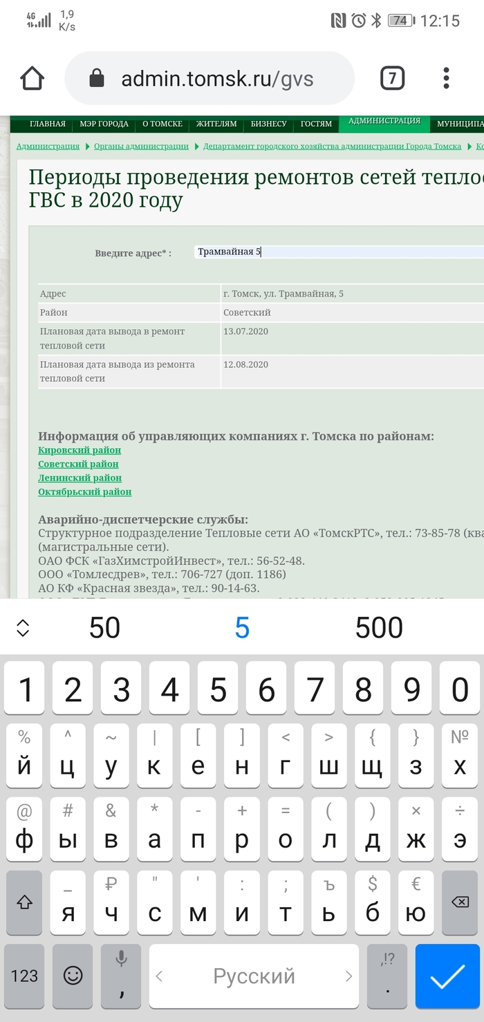 ������� ����, ������?