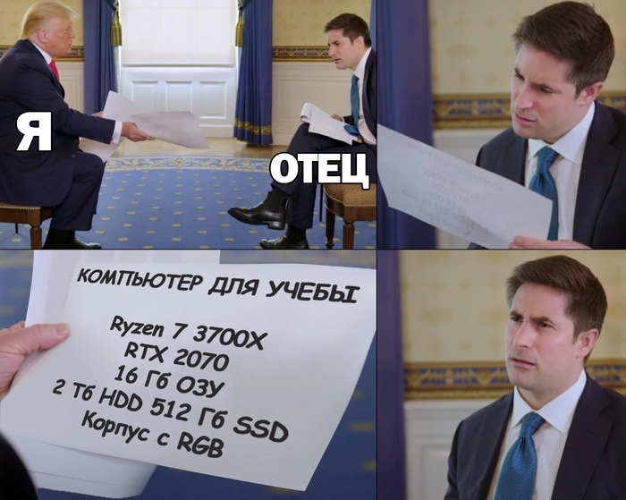 Мне для учебы