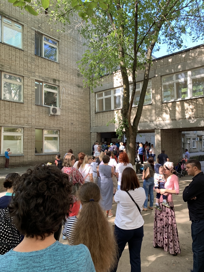 Детская областная поликлиника Ростов-на-Дону | Пикабу