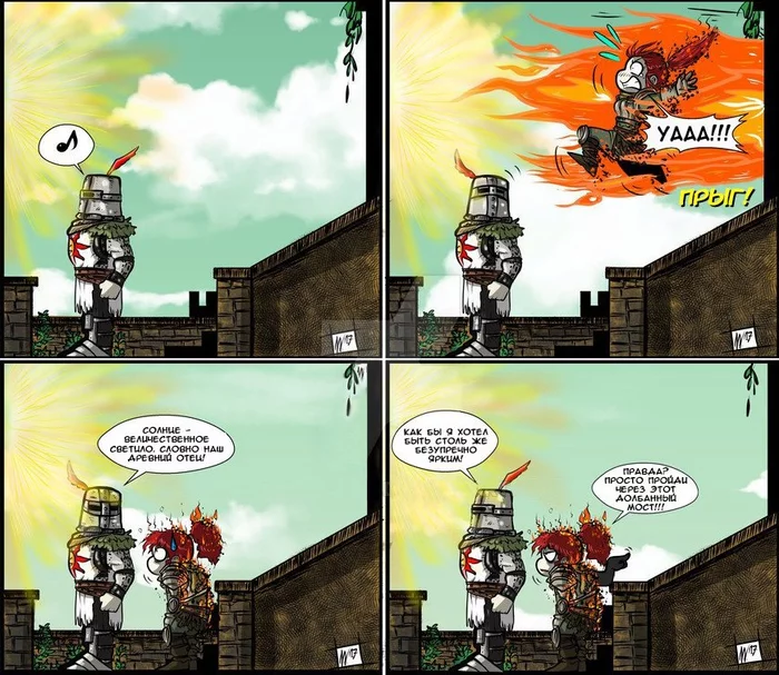 Praise the sun - Dark souls, Comics, Humor, Games