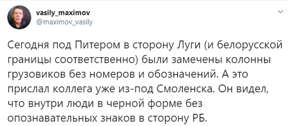 Ответ на пост «Вброс или правда?» - Республика Беларусь, Политика, Россия, Протесты в Беларуси, Негатив, Военная техника, Видео, Ответ на пост, Длиннопост