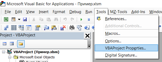 Как снять защиту с VBAProject в Excel - Моё, Microsoft Excel, Microsoft office, Обучение, Программирование, Работа, Аналитика, Видео, Длиннопост