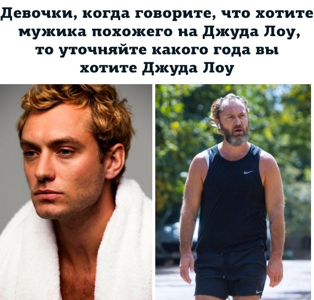 Although, I never liked him as an outsider, but I passed PPC) I don’t know right! - Jude Law, Handed over