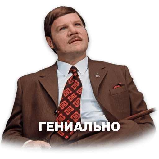 ����� + ����������� ��������� = ��������