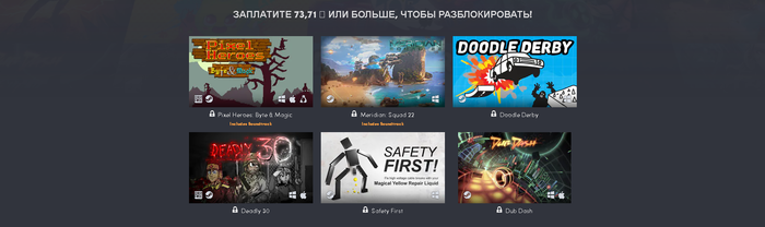 HUMBLE HEADUP GAMES BAND BOOST BUNDLE Steam, Humble bundle,  