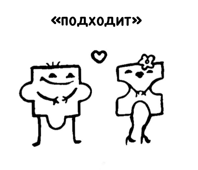 Compatibility - My, Drawing, Comics, Compatibility, Puzzle, Irinaikrina, Longpost