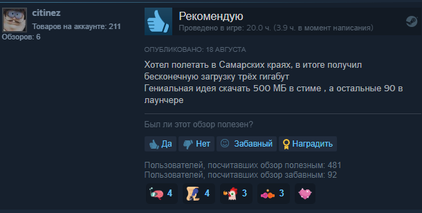 Negative reviews of Microsoft Flight Simulator 2020 on Steam - Computer games, Simulator, Review, Steam, Negative, Longpost, Microsoft flight Simulator, Deception