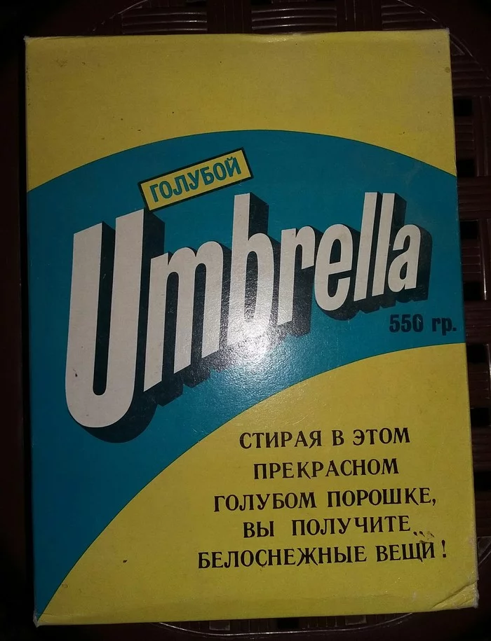 I found some old washing powder at home and thought: “This year, the only thing missing is a zombie apocalypse like in Resident Evil!!!” - My, Umbrella Corporation, The zombie apocalypse, Powder, Armageddon, Longpost