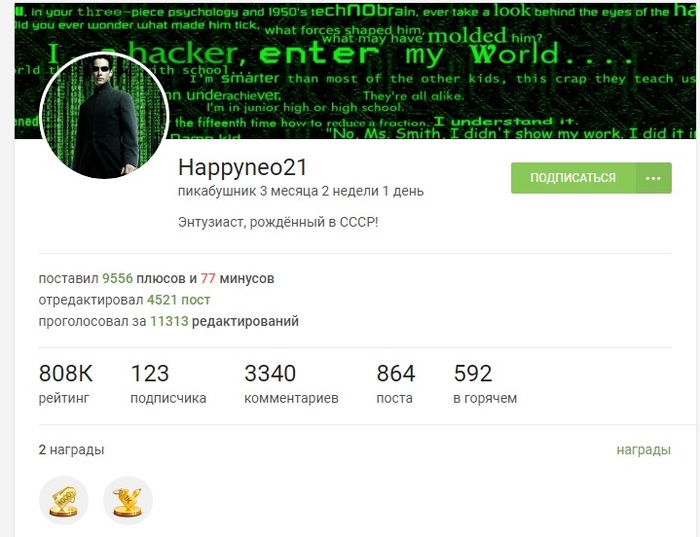 А как так то?