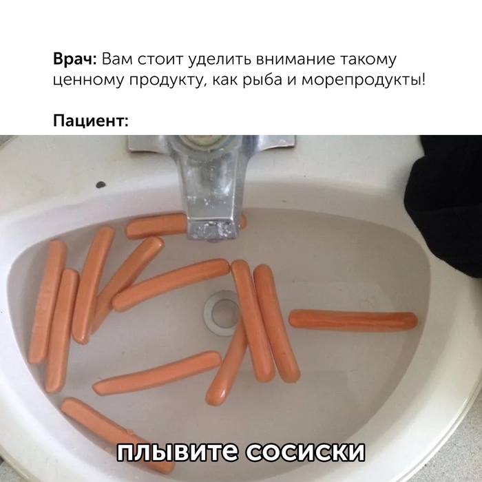Морепродукты