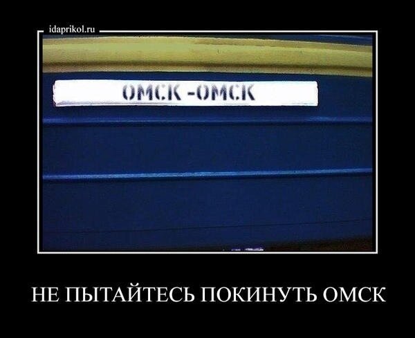 Главврач заявил о невозможности перевозить Навального из Омска - Алексей Навальный, Омск, Не пытайтесь покинуть Омск