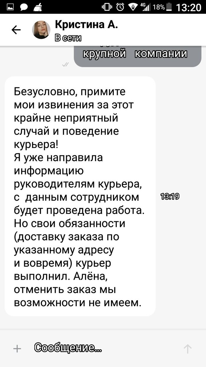 Что такое delivery club. Смотреть фото Что такое delivery club. Смотреть картинку Что такое delivery club. Картинка про Что такое delivery club. Фото Что такое delivery club