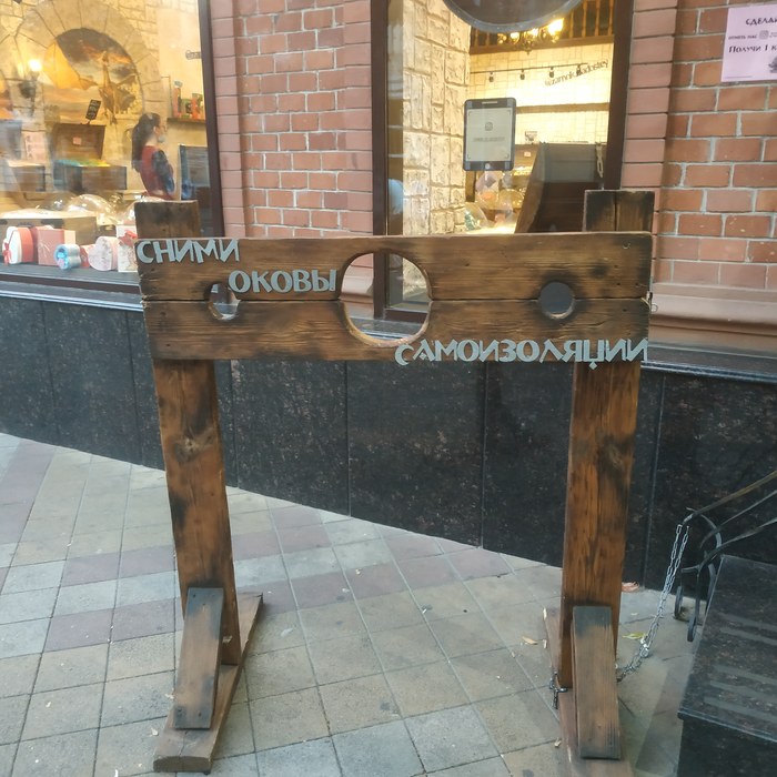 � ���� "������������" (���������)