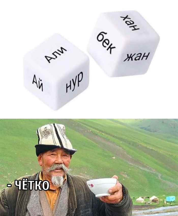 Самый длинный слова казахском языке