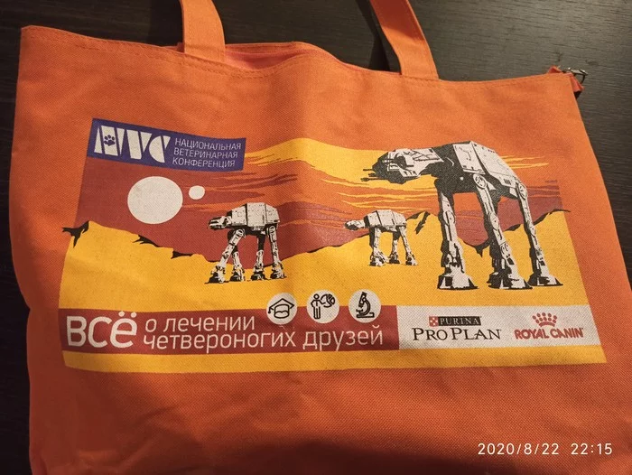 Here's a bag I found today at home.)) - My, At-At, Star Wars, Veterinary, Сумка