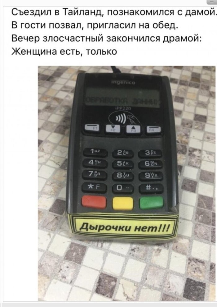 ��� �������