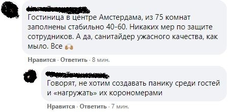 Работа в офисе и не только во время коронавируса - Моё, Коронавирус, Скриншот, Работа, Видео, Длиннопост, Подборка