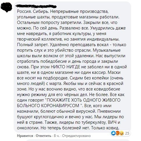 Работа в офисе и не только во время коронавируса - Моё, Коронавирус, Скриншот, Работа, Видео, Длиннопост, Подборка