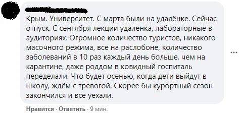 Работа в офисе и не только во время коронавируса - Моё, Коронавирус, Скриншот, Работа, Видео, Длиннопост, Подборка