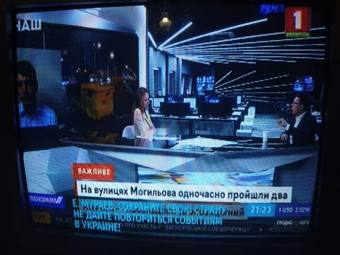 Belorussian TV - Republic of Belarus, The television, Ukrainian language, Politics